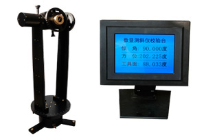 HZT-50T數(shù)顯陀螺儀校驗(yàn)臺