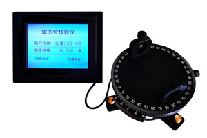 HZT-250S磁方位儀校驗(yàn)臺