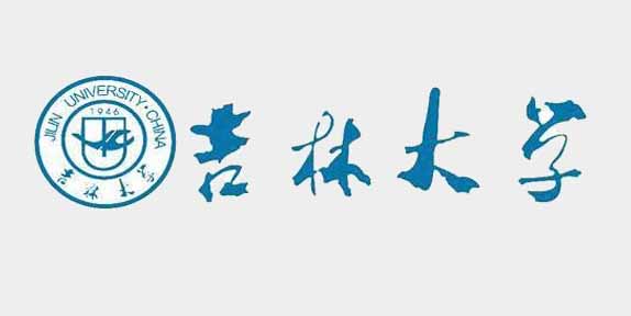 吉林大學(xué) 870